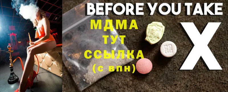 как найти наркотики  Кашира  MDMA Molly 